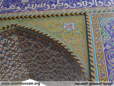 کاشی کاری اسلامی (حرم امام حسین ع)کربلا